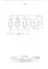 Установка для охлаждения конденсатора холодильной машины (патент 502184)