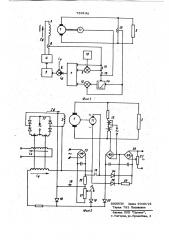 Устройство для управления электродвигателем постоянного тока (патент 780132)