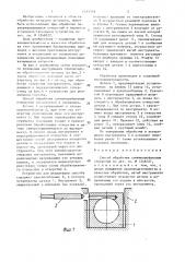 Способ обработки сложнопрофильных отверстий (патент 1414519)