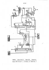 Установка для очистки газов (патент 971463)