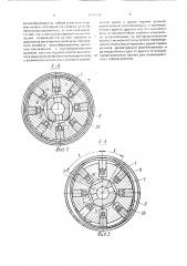 Пневматический гайковинтоверт (патент 1669702)