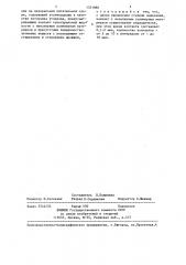 Способ выделения дрожжей из культуральной жидкости (патент 1351980)