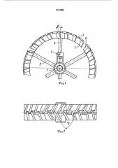 Мотовило (патент 442982)