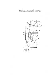 Гидравлический таран (патент 2577680)