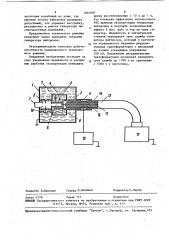 Генератор нейтронов (патент 1061687)