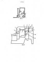 Устройство для воздушного охлаждения двигателя внутреннего сгорания (патент 1257248)