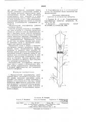 Пневматический классификатор (патент 604591)