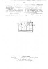Котел-утилизатор (патент 629431)