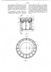Барабан для сборки покрышек пневматических шин (патент 1030205)