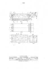 Устройство для очистки смолосодержащей воды (патент 743951)