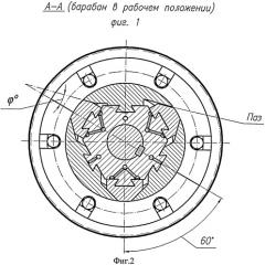 Барабан моталки для смотки полосового материала (патент 2479373)