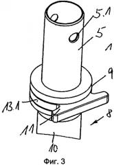 Фурнитура для мебели (патент 2567225)