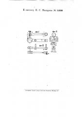 Приспособление к прессу бринелля для определения диаметра отпечатка (патент 14699)
