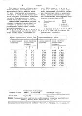 Тампонажный раствор для упрочнения горных пород (патент 1573190)