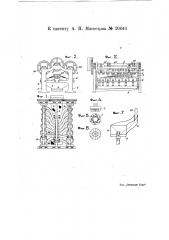 Станок для колки головного сахара (патент 20041)