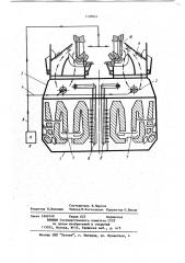 Конденсатор паровой турбины (патент 1158844)