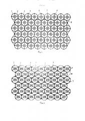 Гидротехнический защитный ковер (патент 1516567)