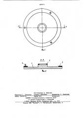Емкостный первичный преобразователь влажности (патент 890215)