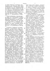 Устройство для вычисления функции синуса (патент 1474642)