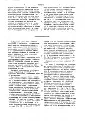 Устройство для осциллографического контроля амплитудно- частотных характеристик четырехполюсников (патент 1608592)