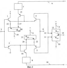Дифференциальный усилитель (патент 2292632)