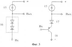 Дифференциальный усилитель (патент 2248085)