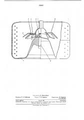 Устройство для загрузки ротора вертикальнойцентрифуги (патент 239857)