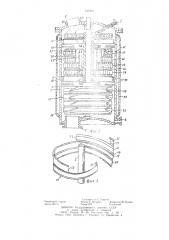 Роторная тепло-массообменная колонна (патент 747480)