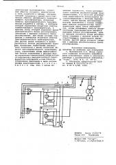 Устройство для автоматической компенсации тока однофазного замыкания на землю и потенциала на поврежденной фазе (патент 989666)