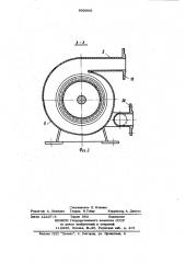 Эмульгатор для приготовления водных эмульсий флотореагентов (патент 900868)