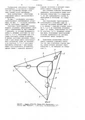 Заготовка трехстороннего контейнерного угольника (патент 1199195)