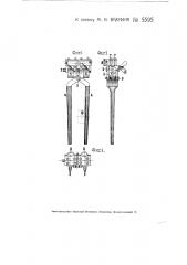 Клещи для электрической сварки проводов (патент 5595)
