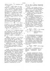 Трехфазная полюсопереключаемая обмотка электрической машины переменного тока на 4 и 6 полюсов (патент 1105984)