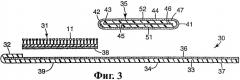 Застежка для подгузников с перфорированной линией отрыва (патент 2255721)