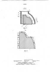 Устройство для обработки длинномерных сложнопрофильных поверхностей (патент 1042964)