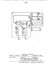 Транзисторный двухтактный преобразователь напряжения (патент 964925)