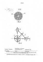 Поршневая машина (патент 1830105)