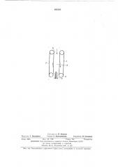 Устройство для отделения взвешенных частиц от жидкости (патент 462324)