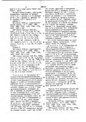 Способ получения производных 3-оксивинилцефалоспорина (патент 988193)