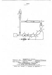 Аппарат ингаляционного наркоза (патент 704626)