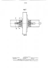 Устройство для намотки статоров электрических машин (патент 1381661)