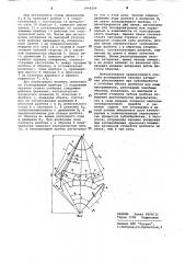 Способ исследования физических явлений в зоне резания (патент 1049206)