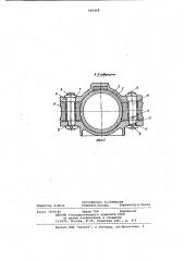 Седловой подшипник экскаватора (патент 962468)