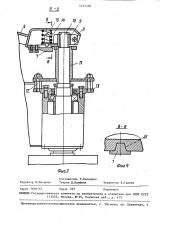 Нарезчик швов (патент 1451200)