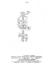 Машина трения (патент 653541)