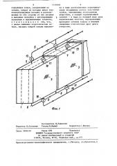 Установка для вентиляции помещений с утилизацией тепловой энергии (патент 1320608)