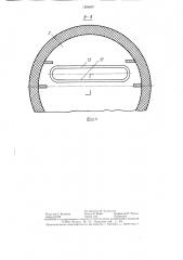 Маслоуловитель (патент 1295007)