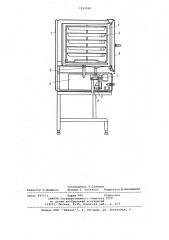 Пароварочный аппарат (патент 1099948)