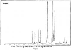 Способ получения лавандозида (патент 2367431)
