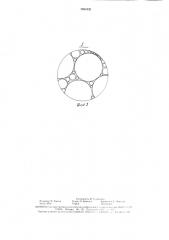 Уплотнение неподвижного соединения (патент 1691632)